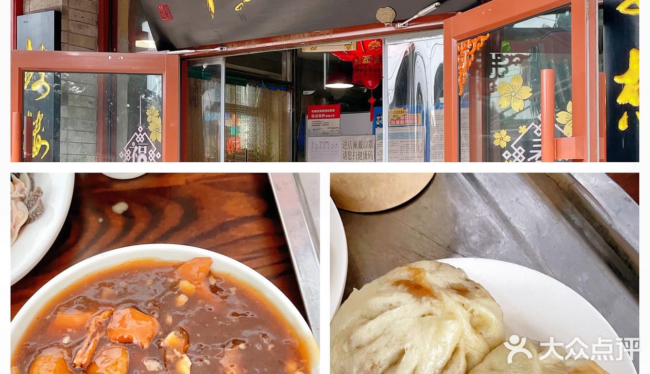 外地人的口味，评测北京小吃~