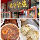 外地人的口味，评测北京小吃~