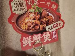 -東大方(湖州白鹭迎店)