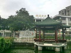 -黄埔古港
