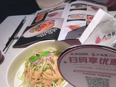 -大鸭梨烤鸭店(花园村店)