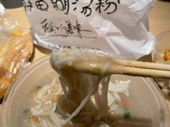 -斌斌鲜鱼糊汤粉(粮道街店)