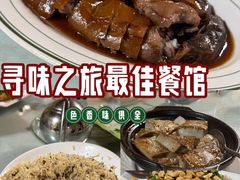 -八景休閒山莊  廣東十大名山莊