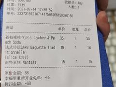 -Luneurs(幸福里店)