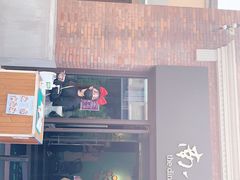 -南小馆(迪士尼小镇店)