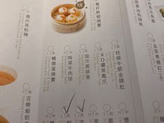 -百乐潮州酒家(时代广场店)