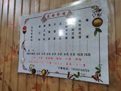 -花雕醉鸡(登封店)