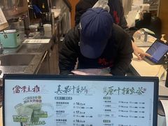 -茶颜悦色(登高路上店)
