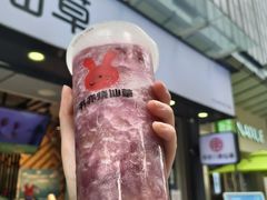 多肉葡萄酸奶-书亦烧仙草(重庆江南大道店)