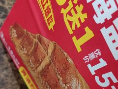 -味多美蛋糕(灯市口店)