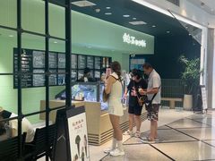 -鹤茶野所(上海首店)