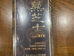 -好利来(五一广场店)