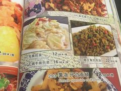 -东北人家铁锅炖(鞍山路店)