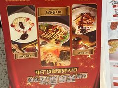 -比格比萨自助(宝山日月光店)