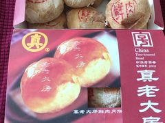 -真老大房(南京东路店)