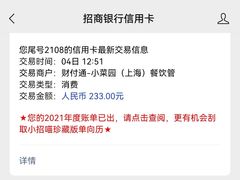 -小菜园新徽菜(上海浦东复地活力城店)