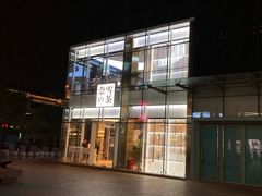 门面-奈雪的茶(观前街店)