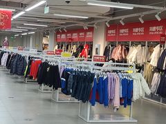 -BIGOFFS 超级折扣(仁恒伊势丹店)