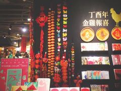 -诚品(信义店)