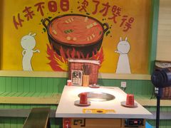 -钢管厂五区小郡肝串串香火锅(梅川路店)