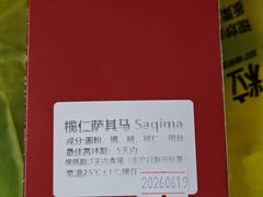 -白天鹅宾馆·美食屋