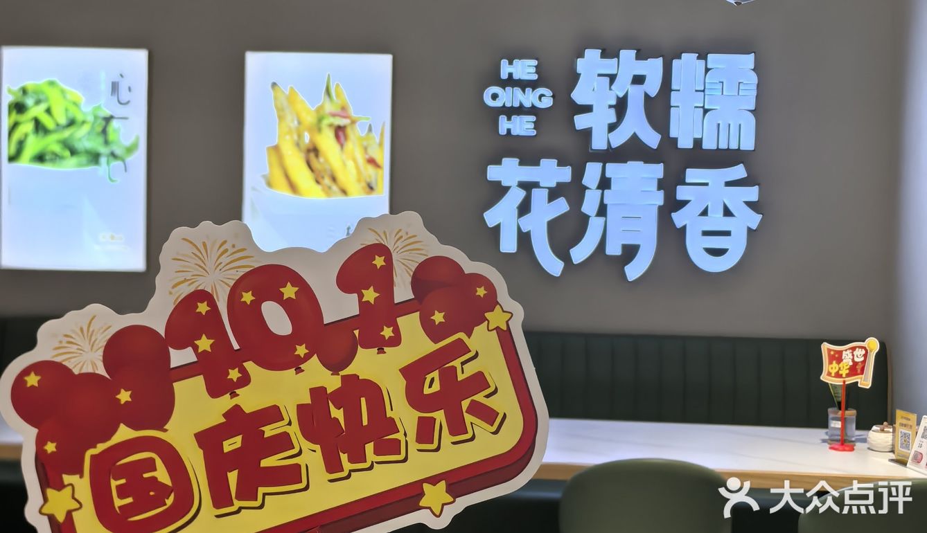 人均20多好吃到掀桌❗️