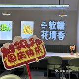 人均20多好吃到掀桌❗️