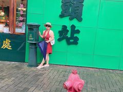 -汕头市小公园