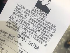 账单-LELECHA乐乐茶(新街口大洋店)