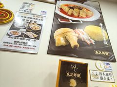 -盛记粥面(佐敦店)