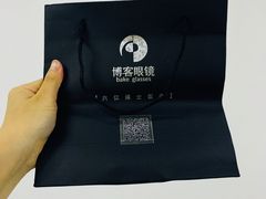 -博客眼镜(大学城店)