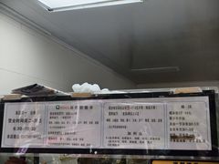 -秋英饭团(大庙新村店)