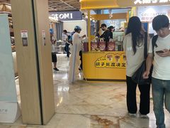 -飞洲国际广场