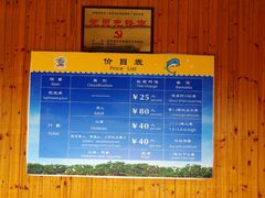 -北海金海湾红树林生态旅游区