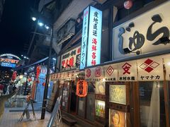 -牛かつもと村(上野店)