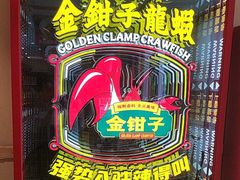 -辣得叫湘菜(四明店)