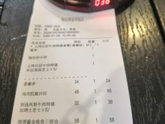 -The Habit Burger Grill 哈比特汉堡(爱琴海店)