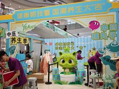 -凯德广场(学府店)