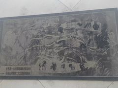 -三五九旅屯垦纪念馆