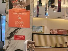 -九转小磨·非遗东北菜(群力店)