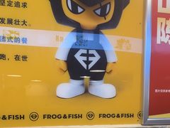 -味之绝热血美蛙鱼火锅(中坝店)