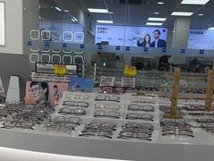 -视康眼镜·蔡司授权店(同乐路广州眼镜城店)