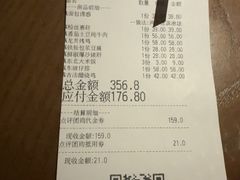 -绿茶餐厅(朝阳大悦城店)