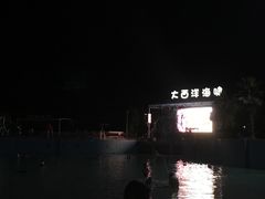 -平江亚马逊水上乐园