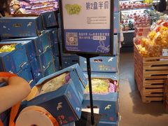 -Olé精品超市(天汇广场店)