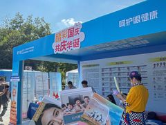 -武汉大学附属爱尔眼科医院(湖北总院)