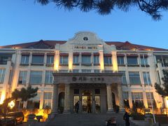门面-栈桥王子饭店-风味餐厅