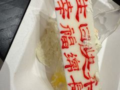 -好利来(武汉新天地店)