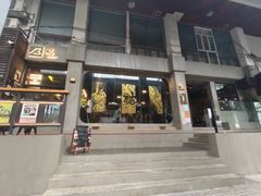 -从启咖啡(五羊邨店)