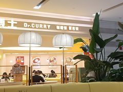-伽喱博士 Dr.CURRY咖喱饭(太阳宫咖喱店)